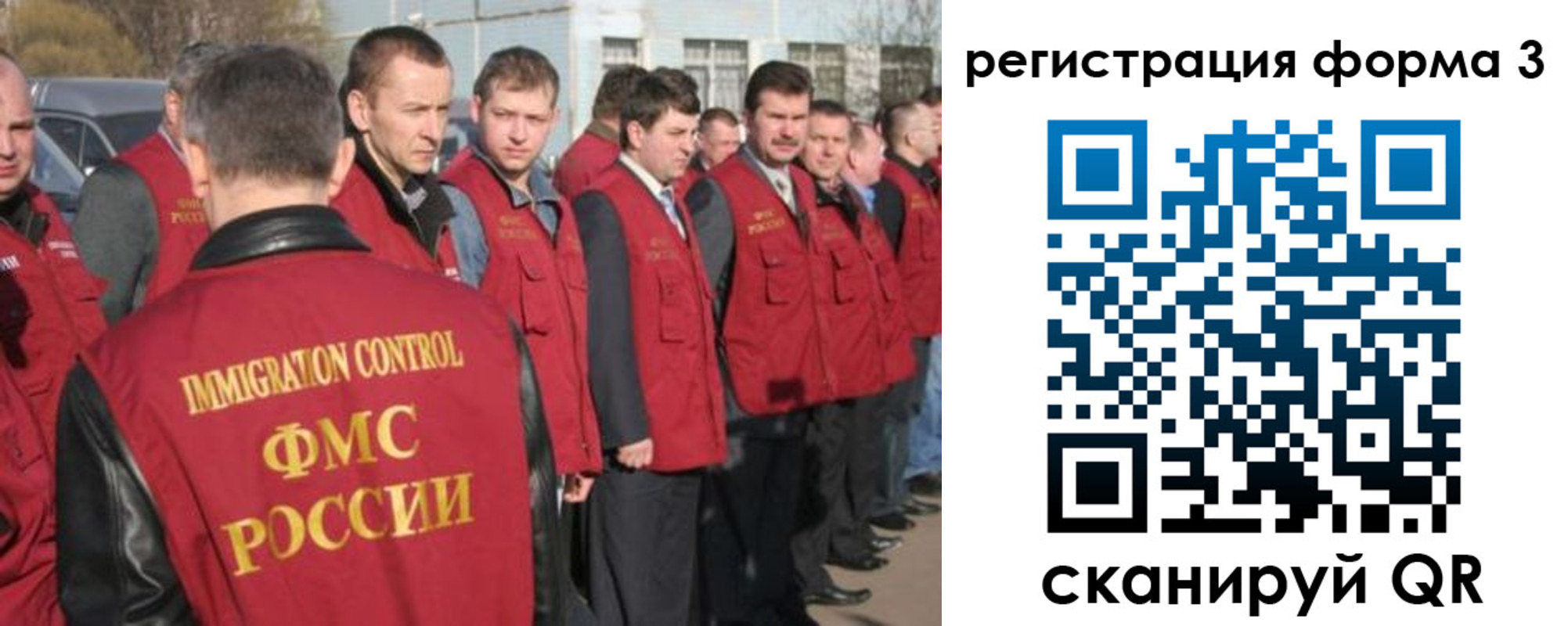 регистрация для школы в Таштаголе