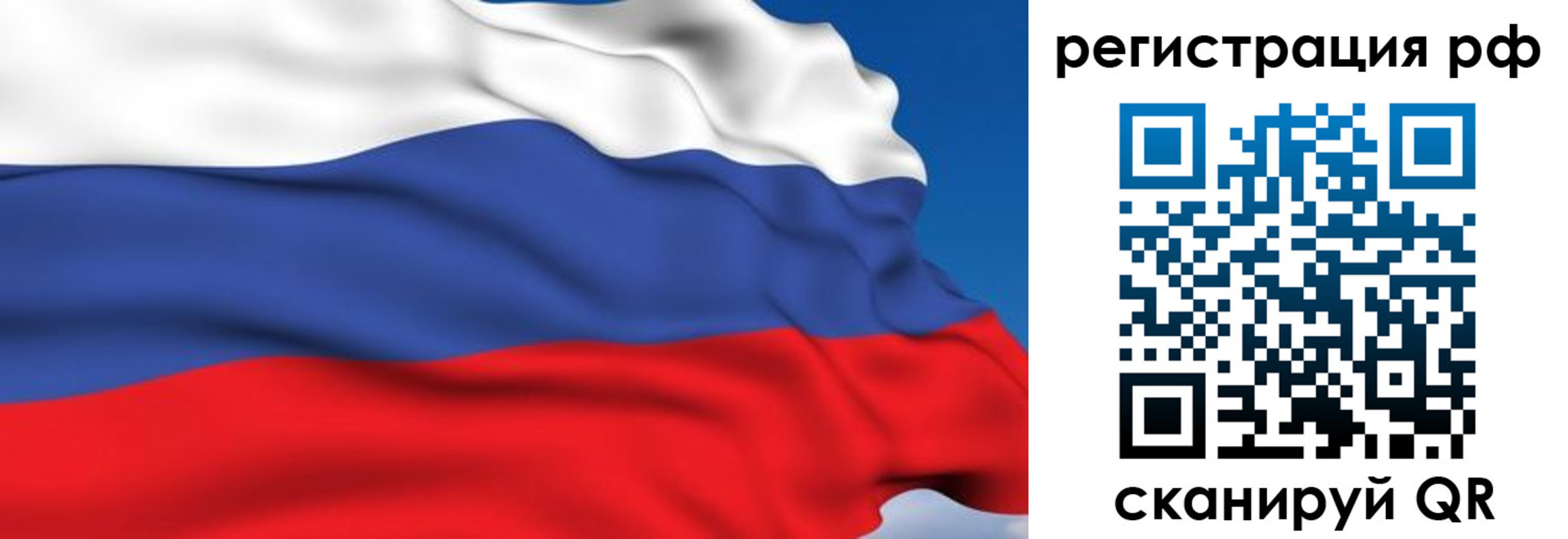 прописка для кредита в Таштаголе